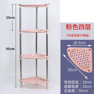 浴室收納神器 三層三角形置物架，打造整潔衛(wèi)浴空間